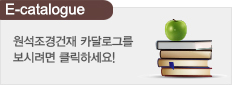 E-카탈로그